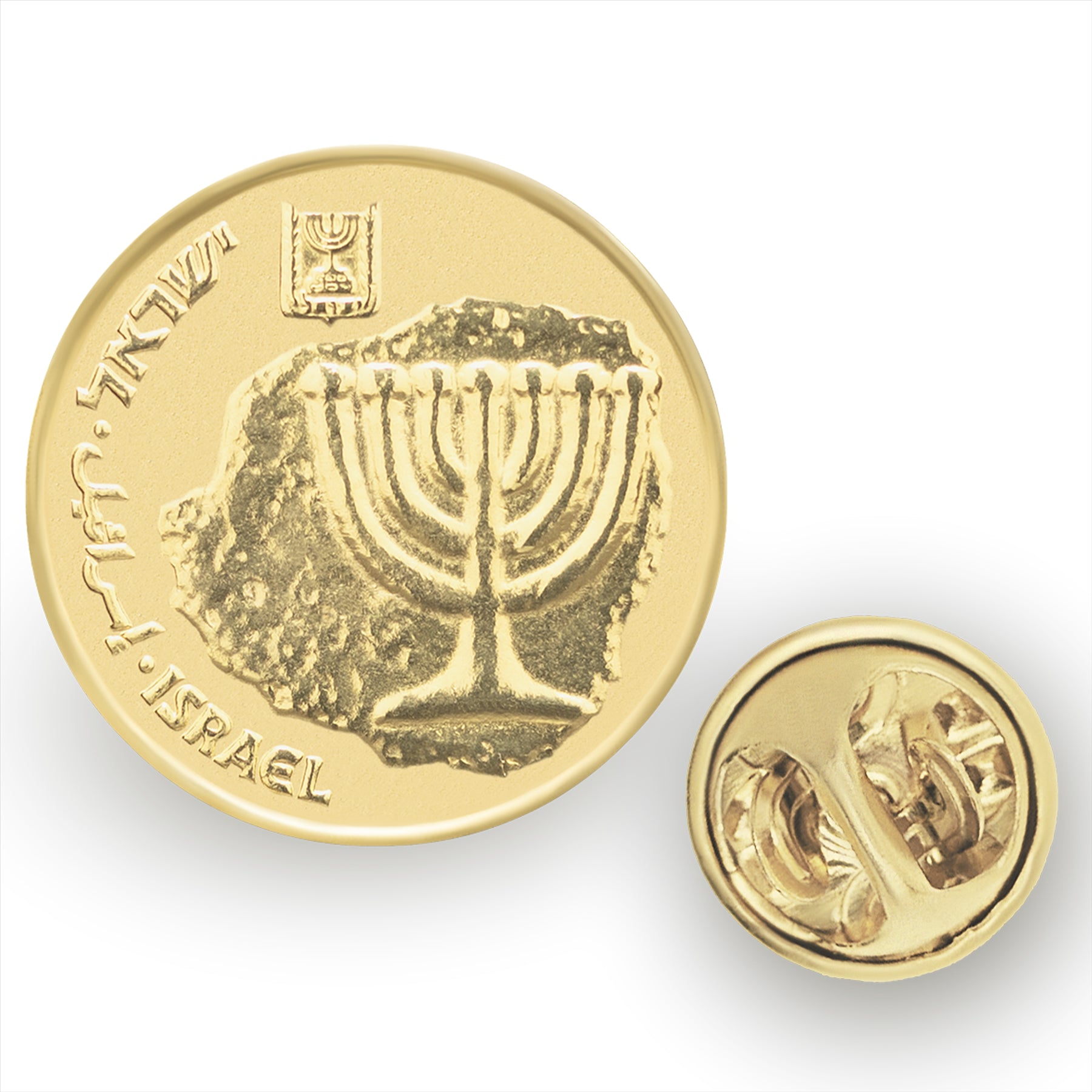 Israeli Coin Pin Brooch Badge | Vintage Collectible Jewelry | 10 Agorot 18K Gold Plated | Candelabrum | Menorah | Judaism Spiritual and Cultural Connection
