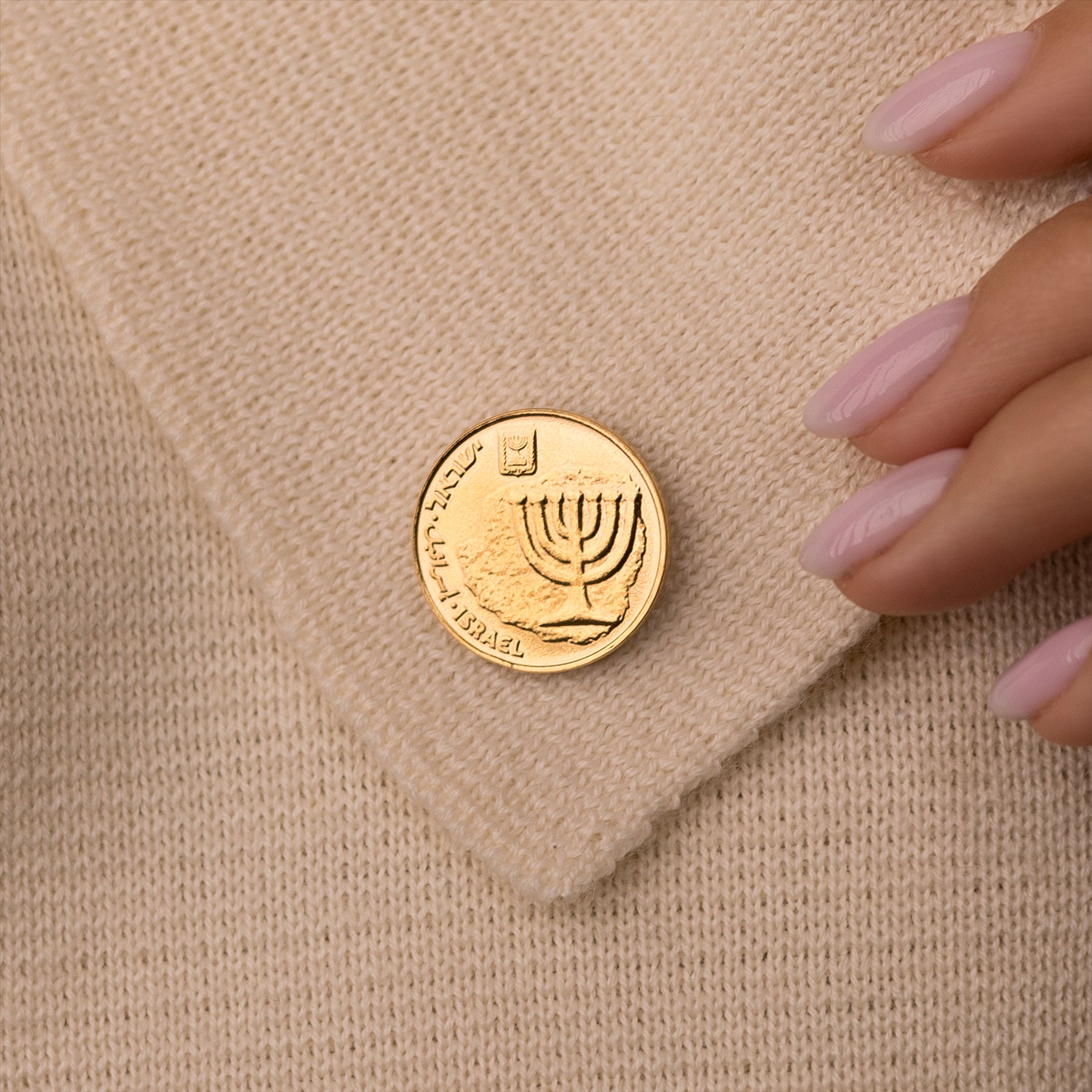 Israeli Coin Pin Brooch Badge | Vintage Collectible Jewelry | 10 Agorot 18K Gold Plated | Candelabrum | Menorah | Judaism Spiritual and Cultural Connection