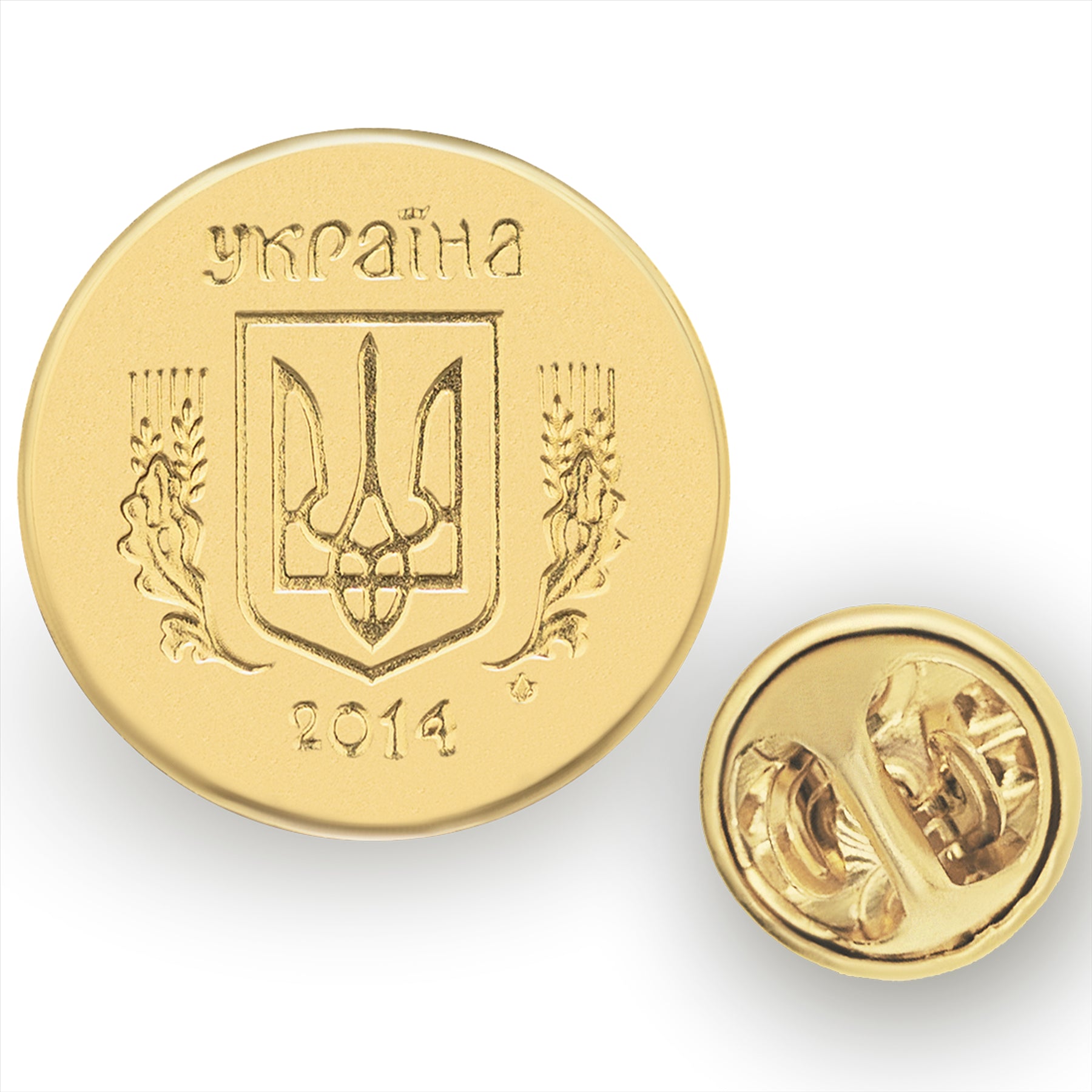 Broche et insigne de pièce ukrainienne | Bijoux vintage de collection | 25 Kopiyoks plaqués or 18 carats | Trident ukrainien | Sainte Trinité slave