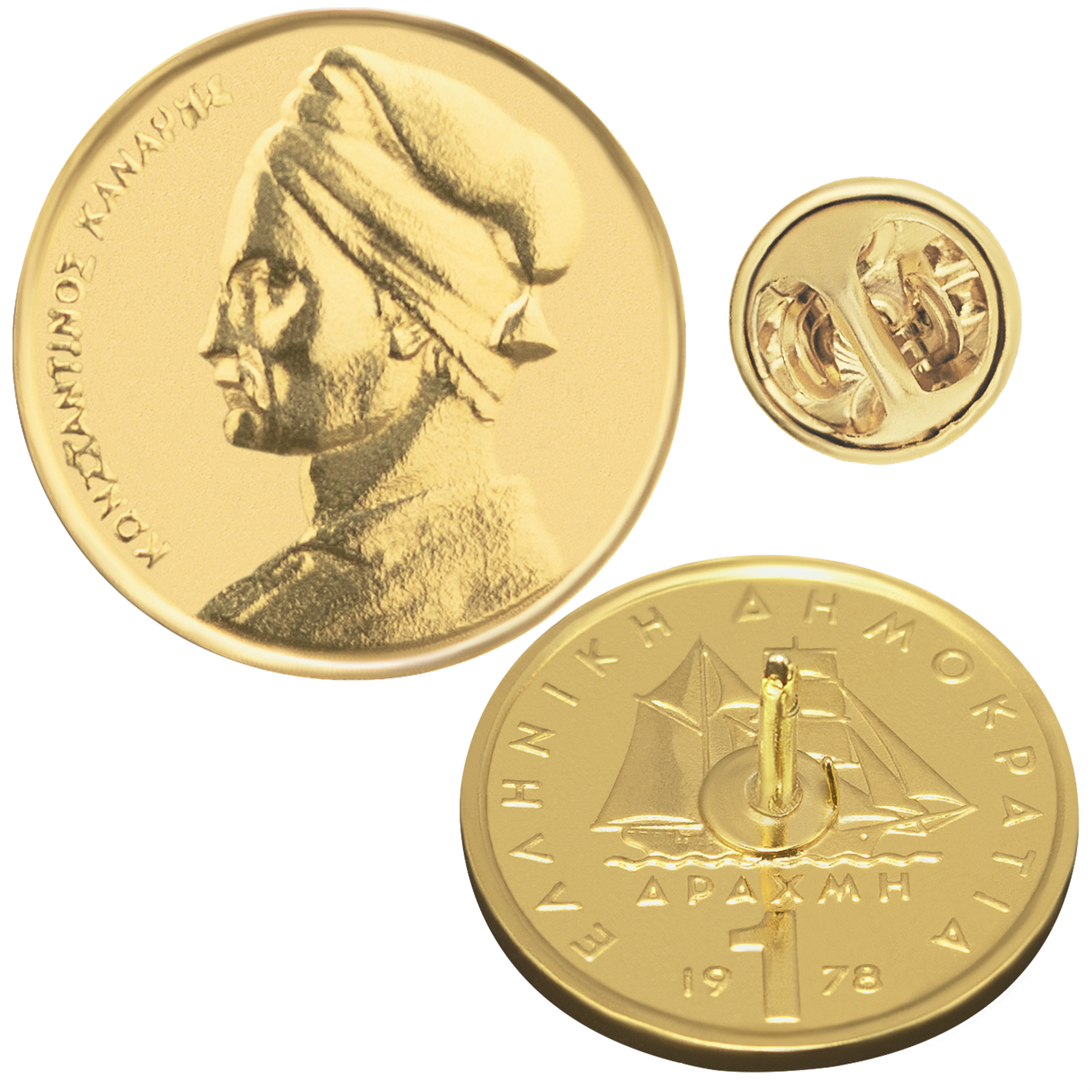 Broche con moneda griega | Joyería vintage de colección | 1 dracma bañada en oro de 18 quilates | Constantino Kanaris | Barco corbeta