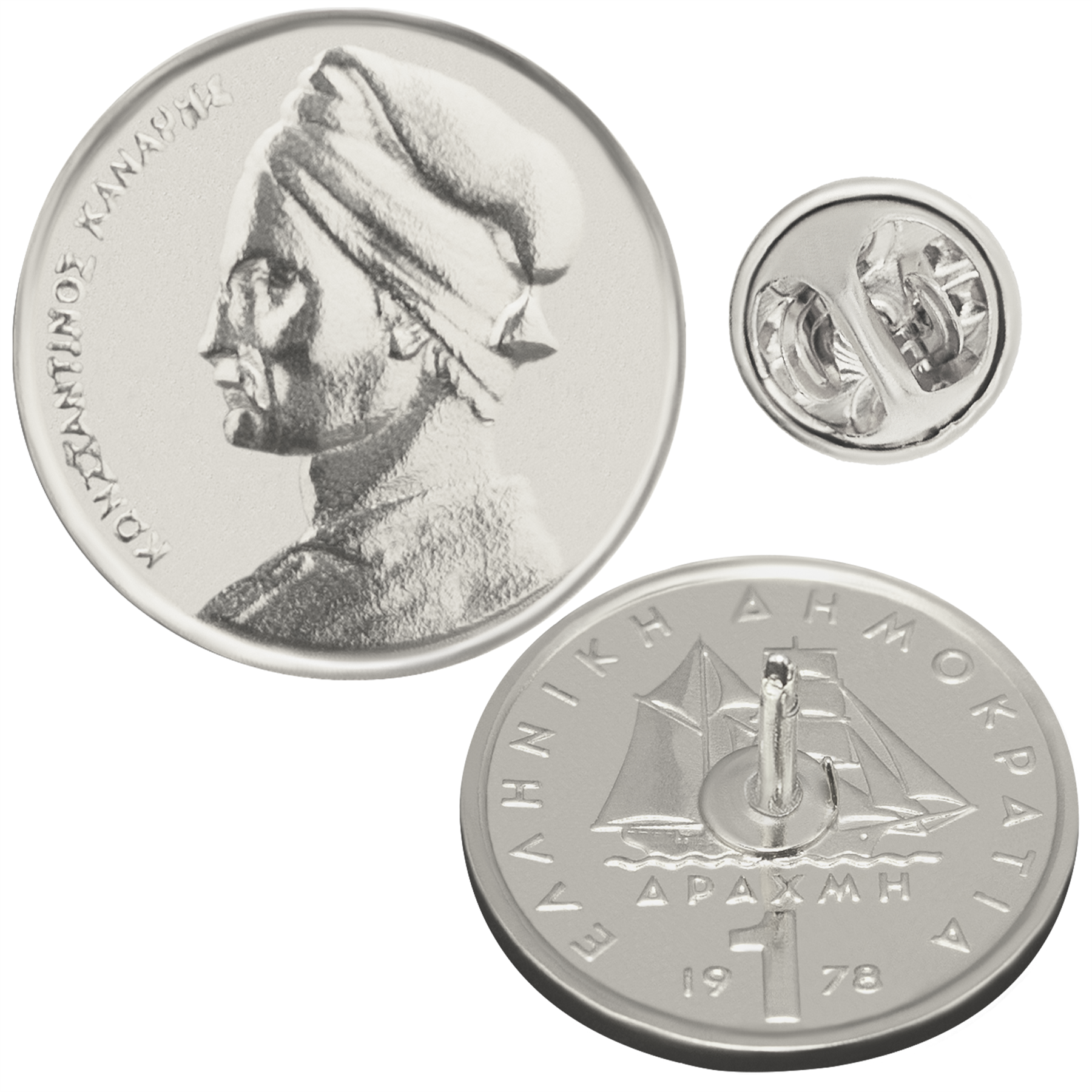 Broche con moneda griega | Joyería vintage de colección | 1 dracma niquelado | Constantino Kanaris | Barco corbeta
