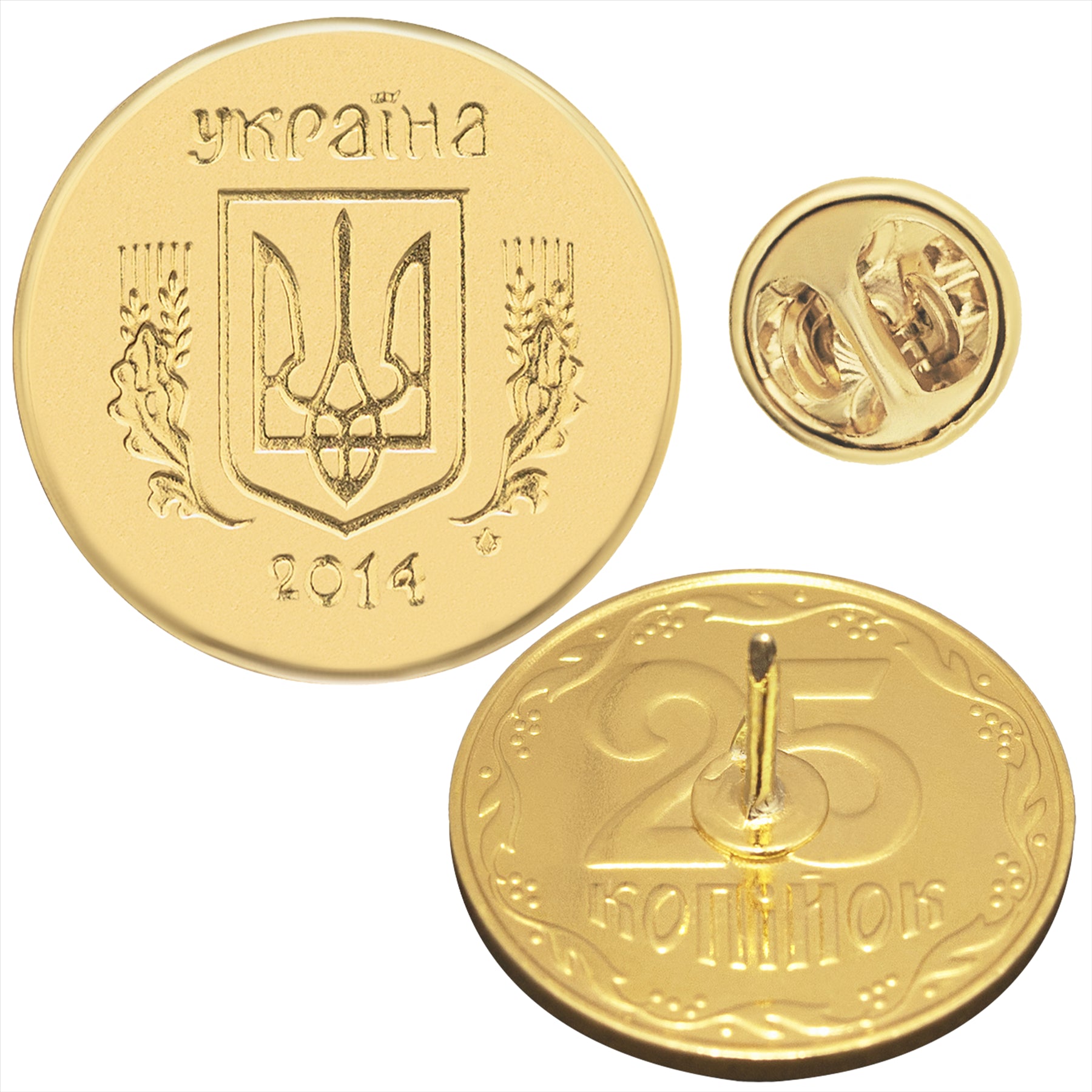 Ukrainian Coin Pin Brooch Badge | Vintage Collectible Jewelry | 25 Kopiyok 18K Gold Plated | Ukrainian Trident | Slavic Holy Trinity