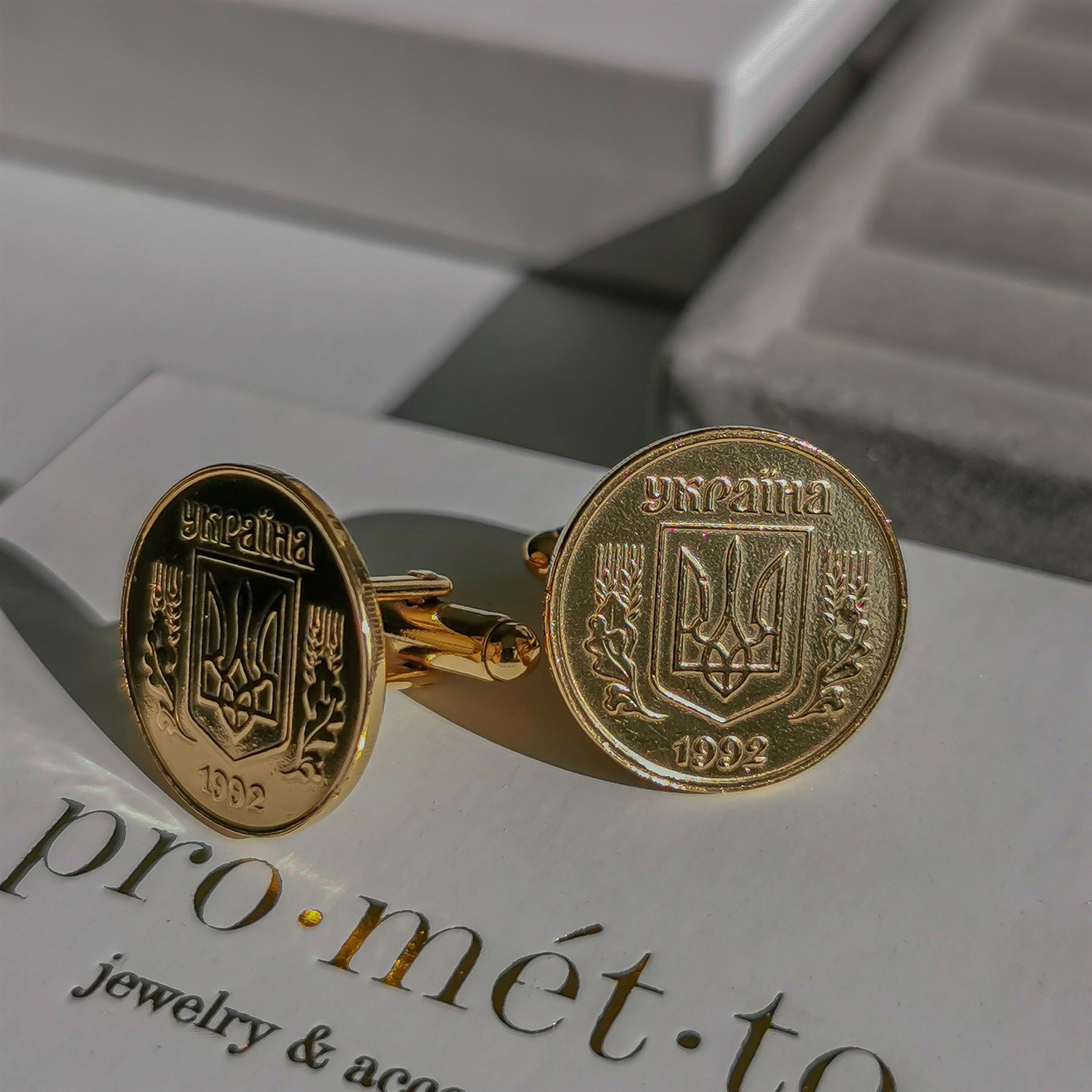 Gold Plated Ukrainian 25 Kopiyok Coin Cufflinks | Trident On Shield Design | Handcrafted Ukrainian Gift