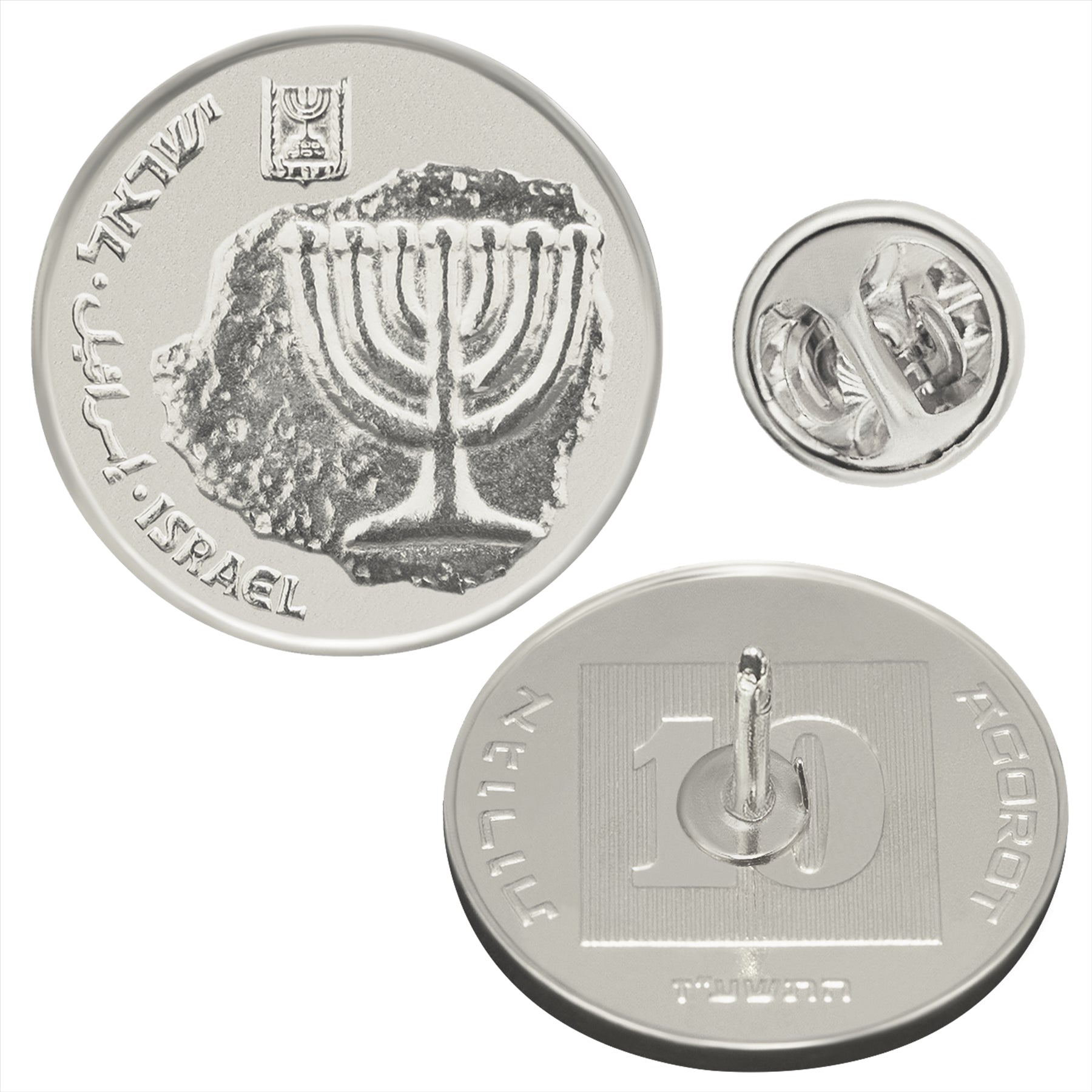 Israeli Coin Pin Brooch Badge | Vintage Collectible Jewelry | 10 Agorot Nickel Plated | Candelabrum | Menorah | Judaism Spiritual and Cultural Connection