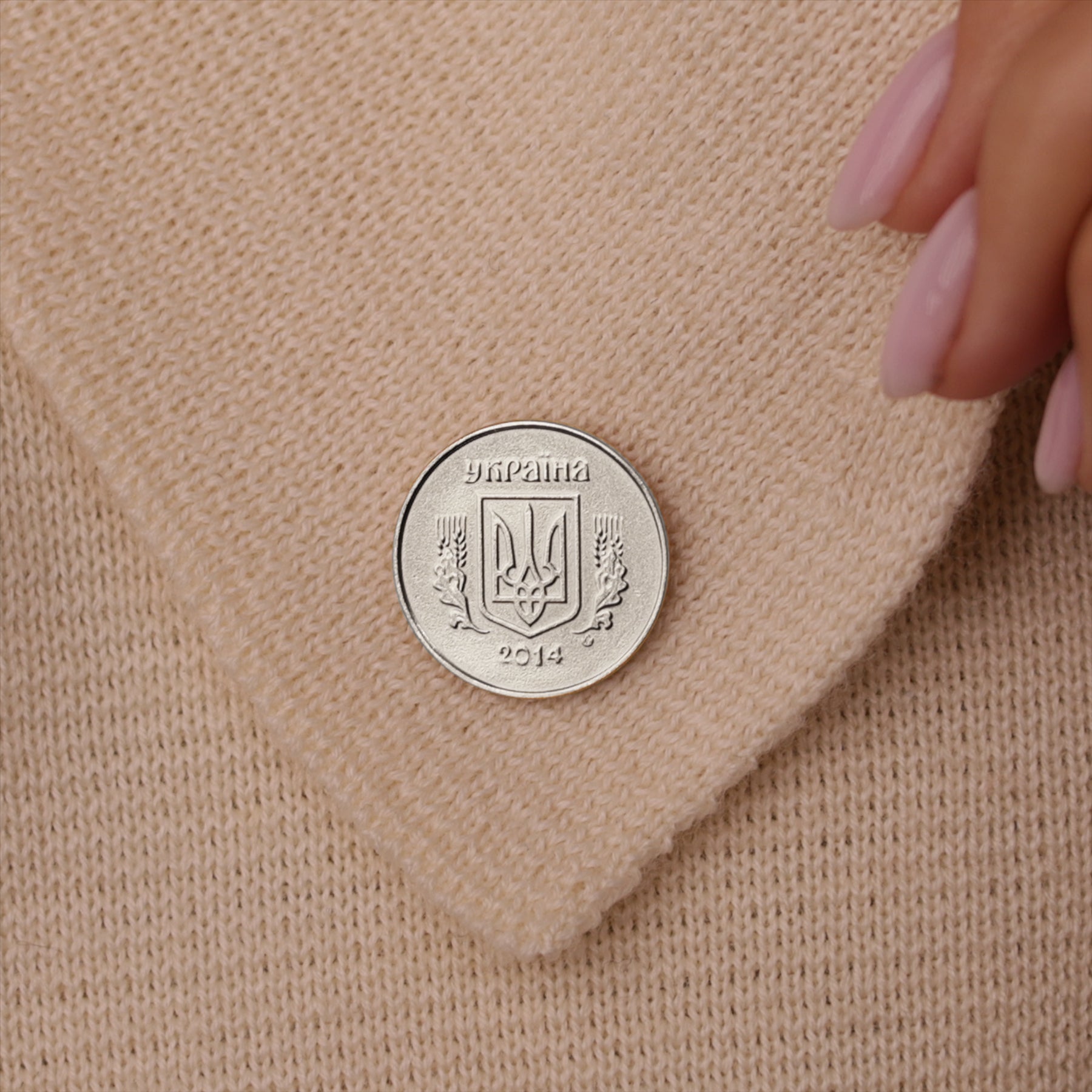 Ukrainian Coin Pin Brooch Badge | Vintage Collectible Jewelry | 25 Kopiyok Nickel Plated | Ukrainian Trident | Slavic Holy Trinity