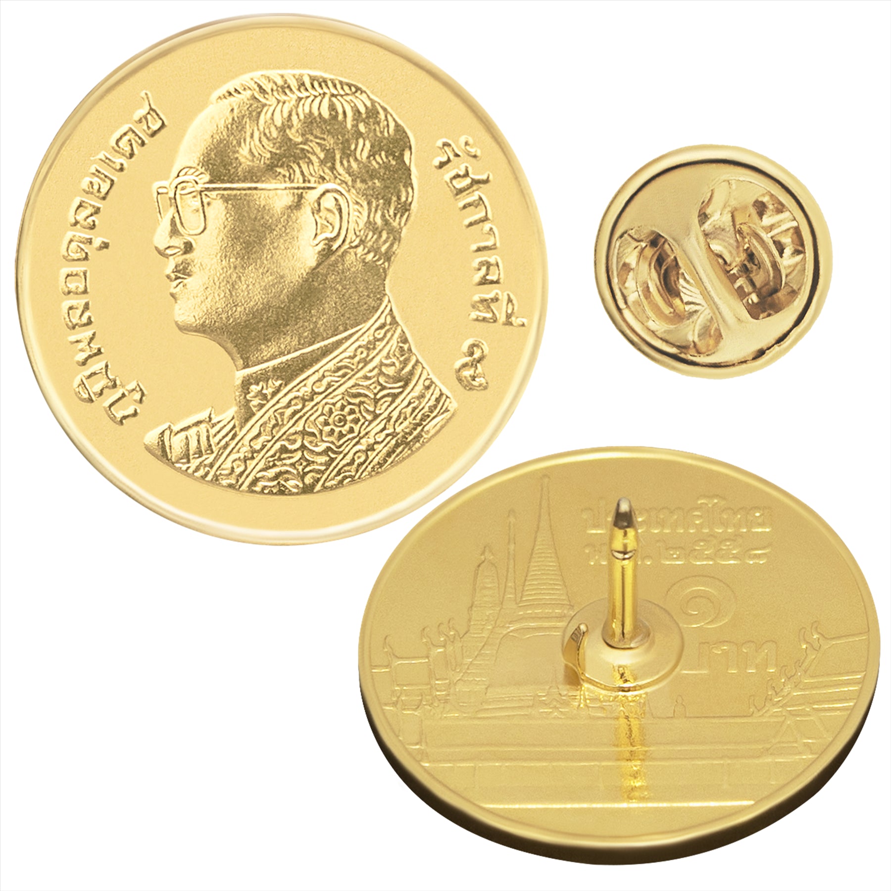 Thai Coin Pin Brooch Badge | Vintage Collectible Jewelry | 1 Baht 18K Gold Plated | King Rama IX