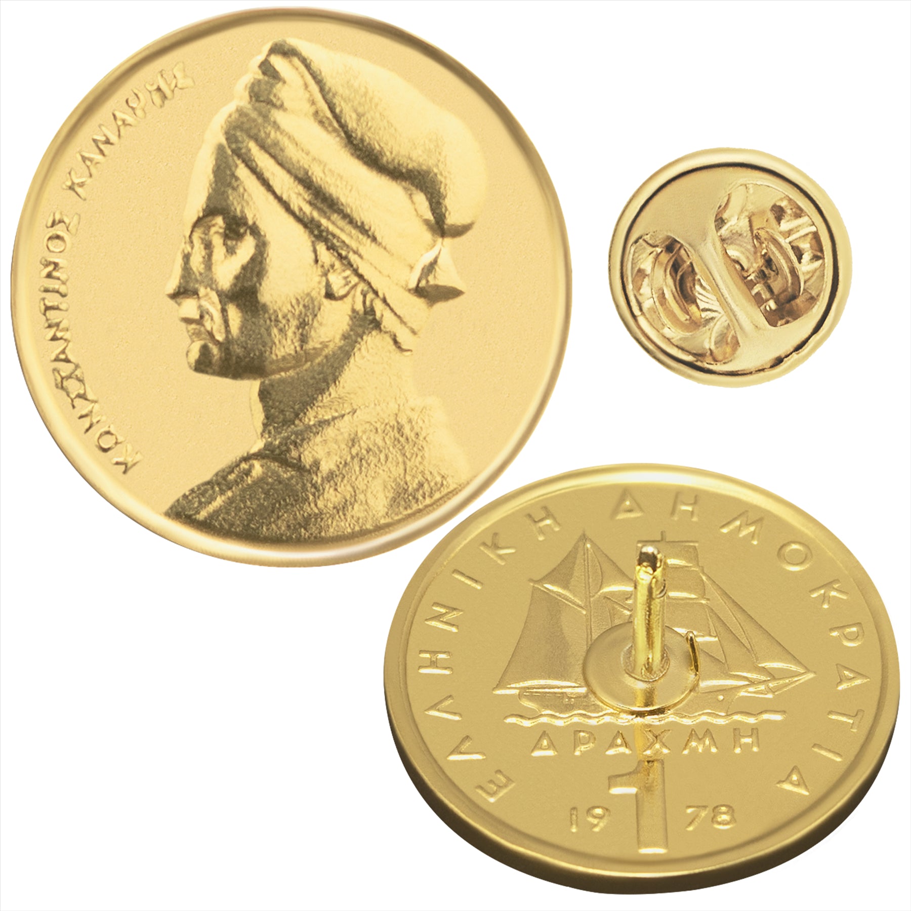 Greek Coin Pin Brooch Badge | Vintage Collectible Jewelry | 1 Drachma 18K Gold Plated | Constantine Kanaris | Corvette Boat